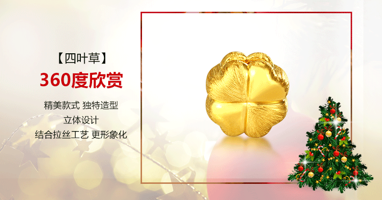 3d硬金锁骨链s999足金四叶草吊坠女款项链转运珠黄金坠子珠宝饰品