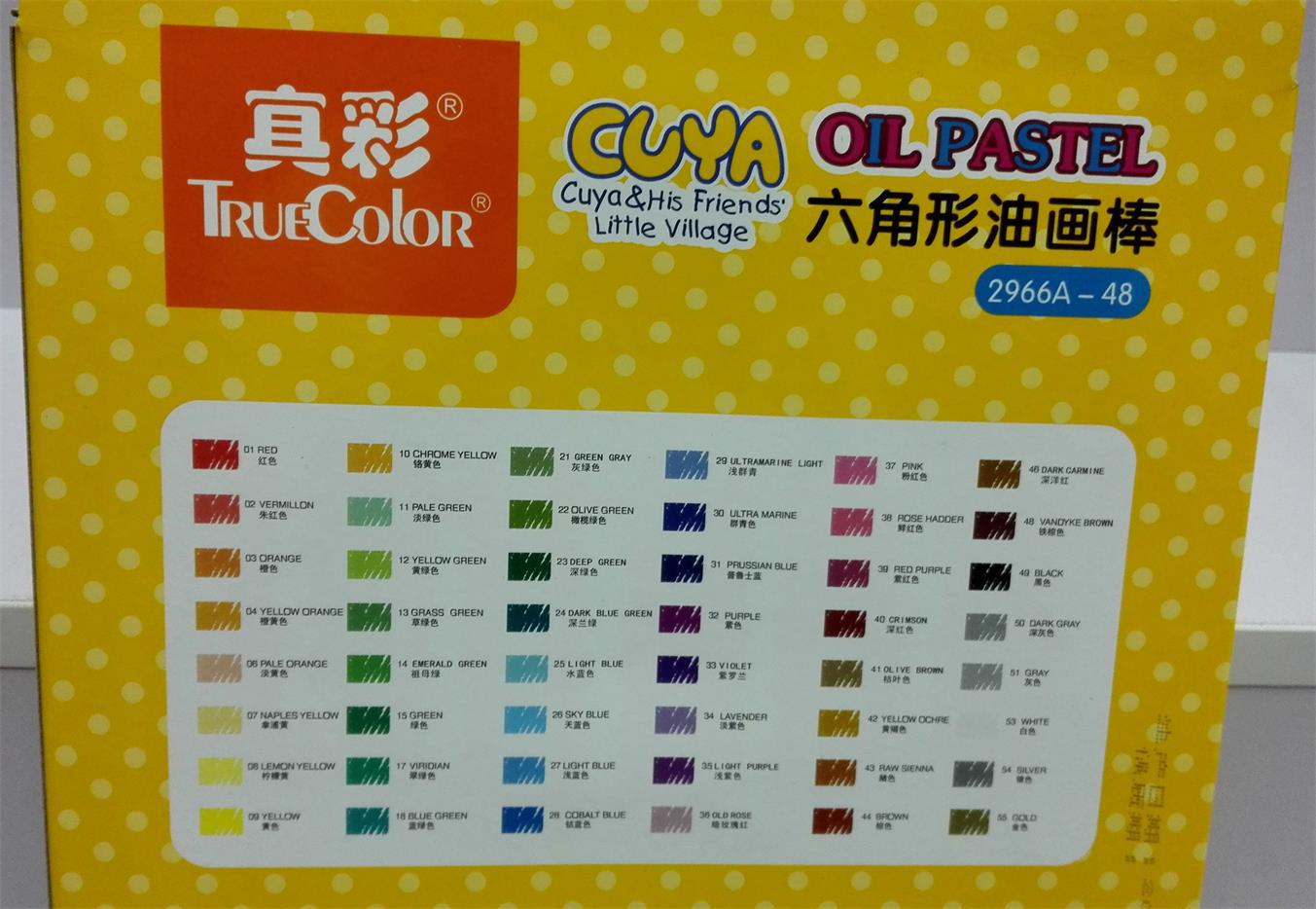 真彩2966a-48色 六角油画棒 酷吖 益智涂鸦笔 彩色蜡笔 学生文具