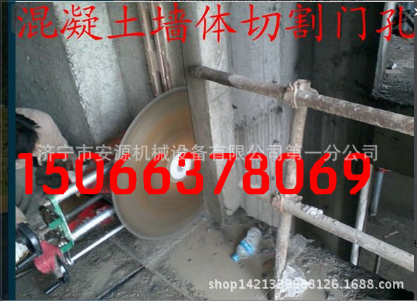 墙壁切割机安源1_副本