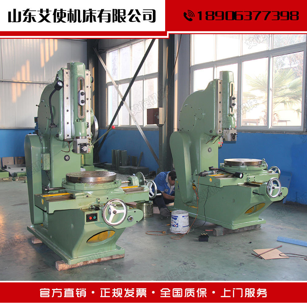 求购2022冬北方展宏供应键槽cnc数控插床bk5018数控插床插削精度高