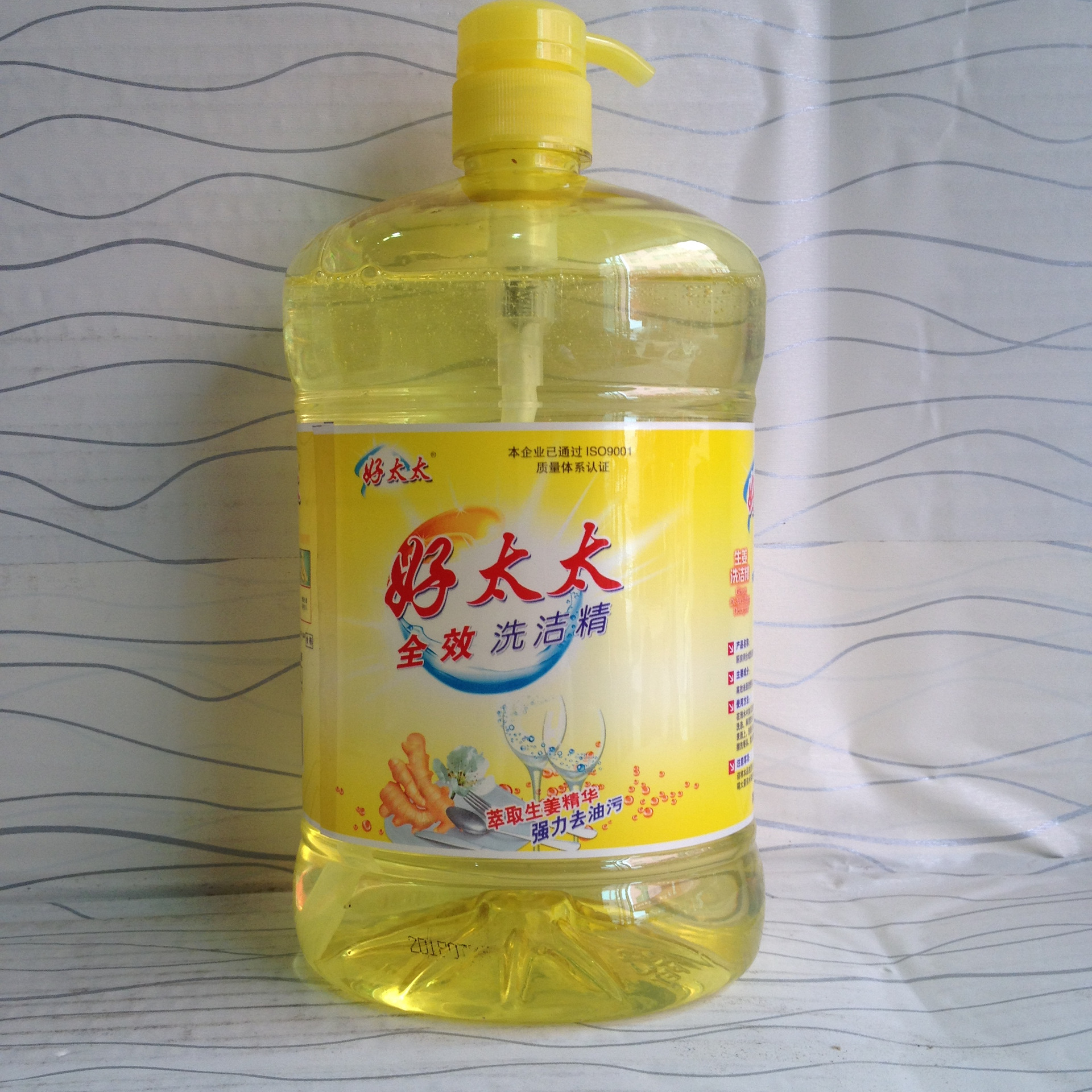 批发正品好太太1.5公斤生姜全效洗洁精企