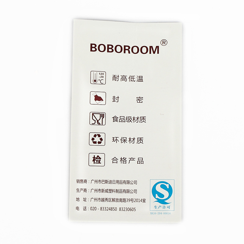 防腐劑