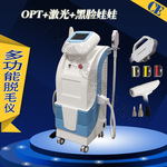 多功能OPT激光黑脸娃娃 三合一脱毛祛斑美白嫩肤洗纹身美容仪器厂