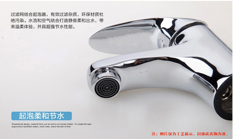 皇后单孔面盆**详情页10