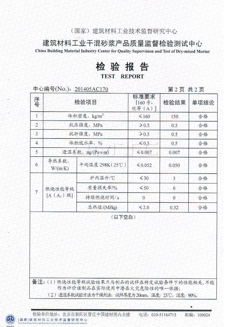 批发岩棉块 无土栽培岩棉块 岩棉种植块 疏水裁墙基质 育苗岩棉块