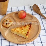 创意榉木分格餐盘三格日式面包托盘木制原木儿童分隔早餐披萨盘