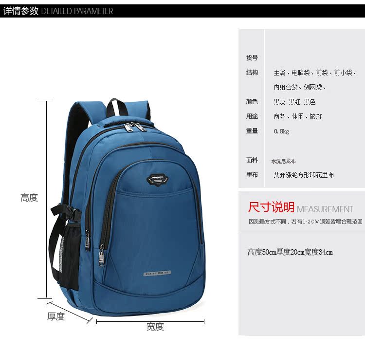 商务双肩包 大容量背包男 学生电脑双肩包17寸通勤广告定制