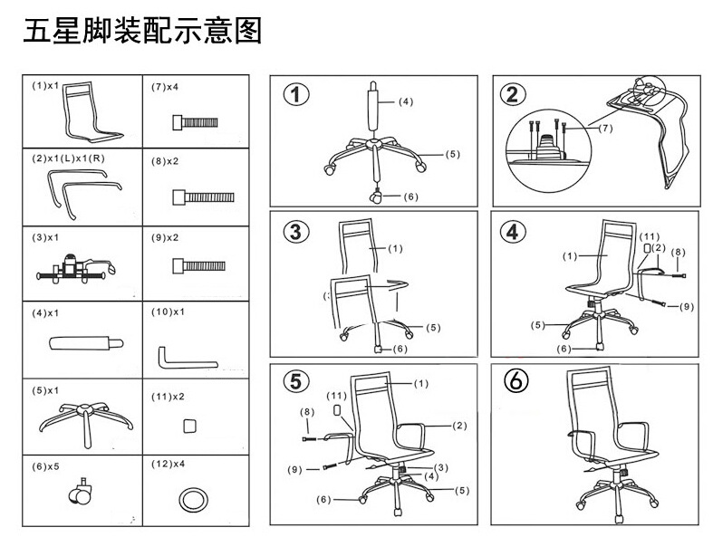 电脑椅 会议椅 皮艺办公椅家用边条人体弓型椅子厂家直销