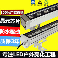 LED洗墙灯18w24w36w桥梁楼体工程亮化线条灯户外广告防水洗墙射灯