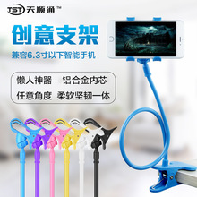 懒人手机支架 手机配件批发床头桌面夹子看片神器平板通用支架