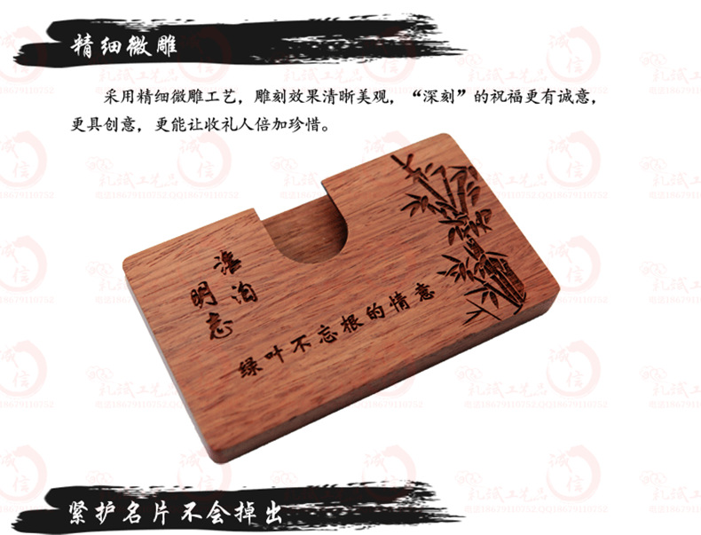 红木名片盒9