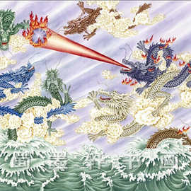 44-285字画 中国龙画批发 九龙戏珠 喷绘画芯厂家 可定制尺寸
