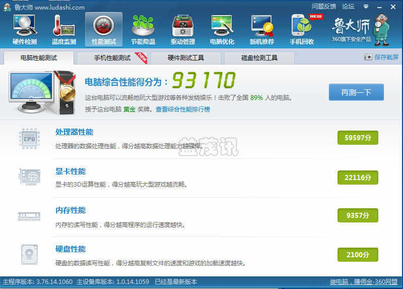 供应信息 显卡 全新彩盒 gtx750ti 2g显卡 d 相关信息及参数截图