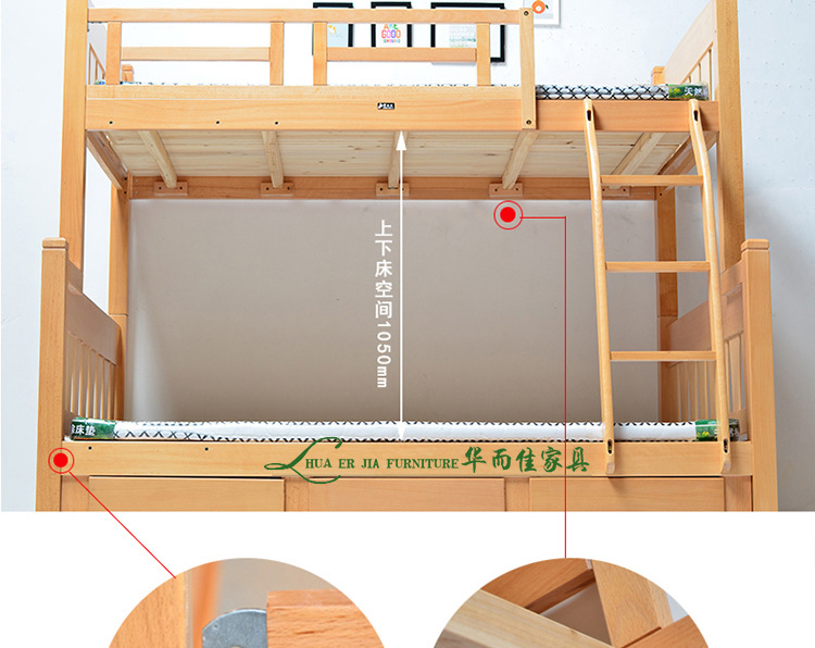 【华而佳】榉木家具 实木上下儿童子母床高低双层上下铺母子床厂家直销315