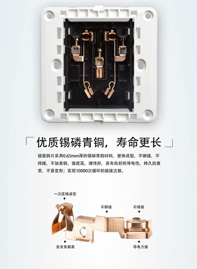 seebest视贝 86型雅白五孔二三插孔电源插座工业墙壁开关面板