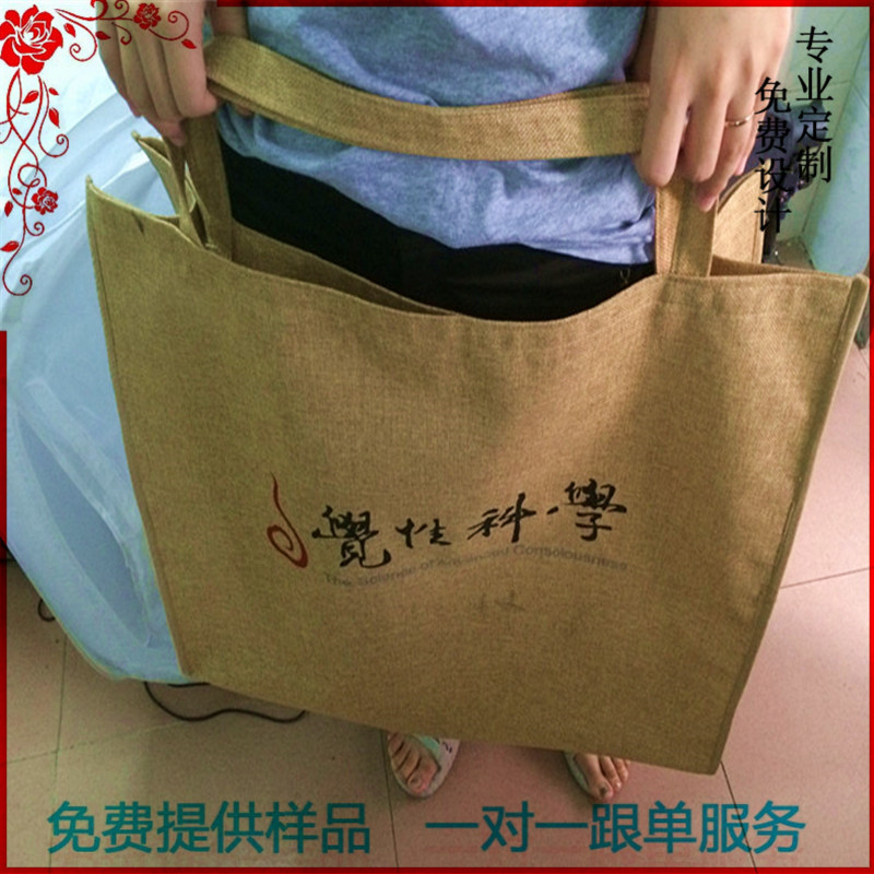 麻布手提袋 (12)