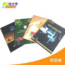 深圳企业画册印刷目录册精装书画册印刷样本册定做设计产品画册