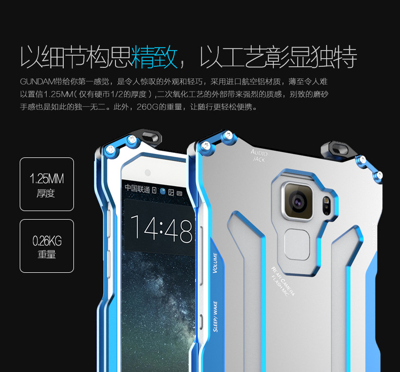 R-JUST GUNDAMAerospace Aluminum Contrast Color Shockproof Metal Shell Outdoor Protection Case for Huawei Mate S