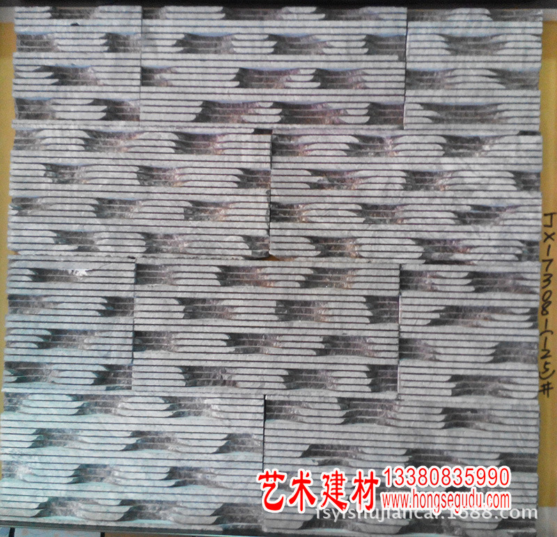 自然石文化石9