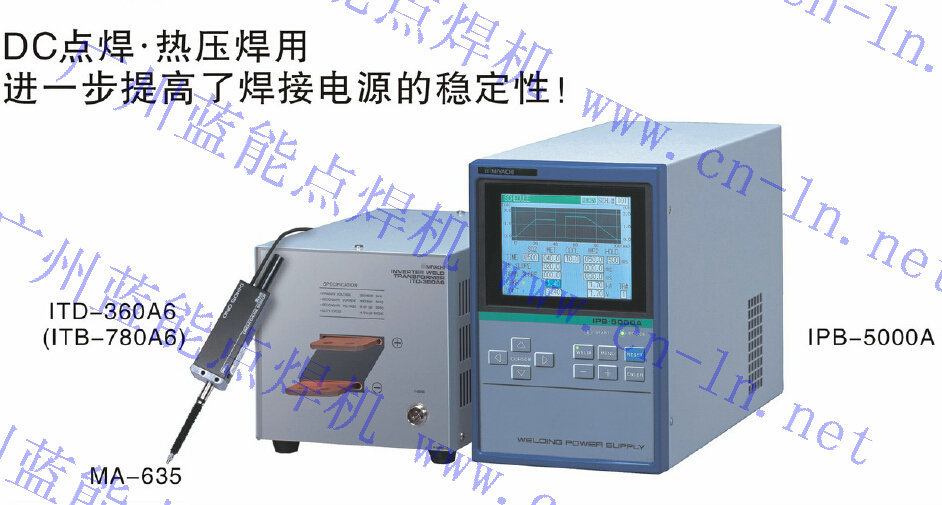 代理米亚基点焊机 华南区华东区——广州蓝能电子