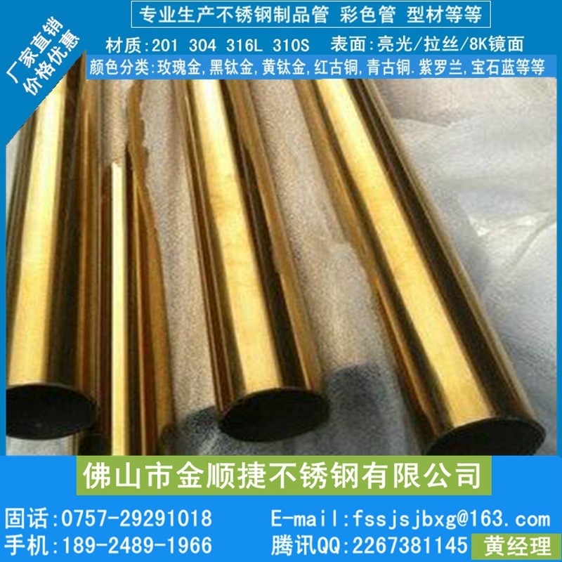 镜面管105