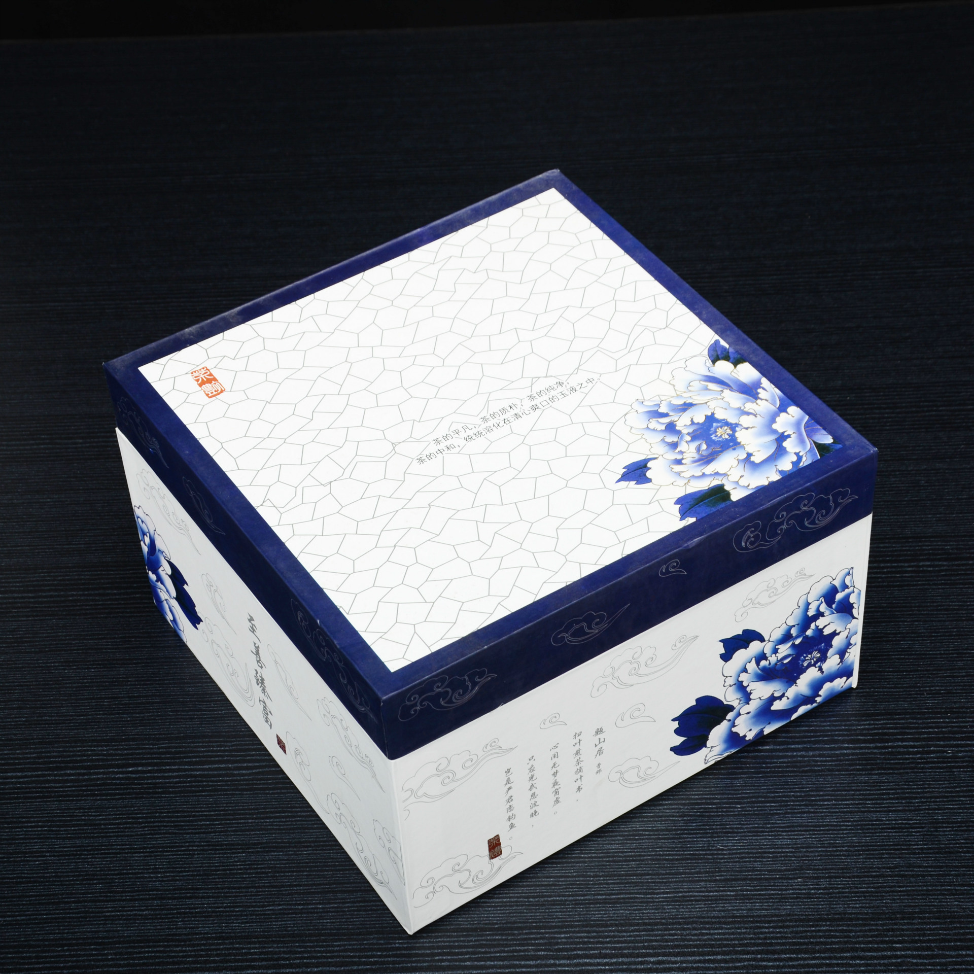 百福茶叶包装 高档青花陶瓷茶叶罐 通用纸质茶罐礼盒套装定制