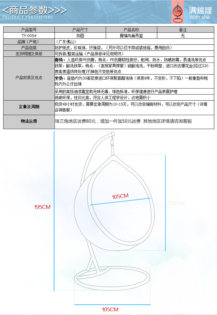 秋千吊椅吊篮鸟巢藤编秋千吊椅室内阳台椅田园户外秋千吊椅