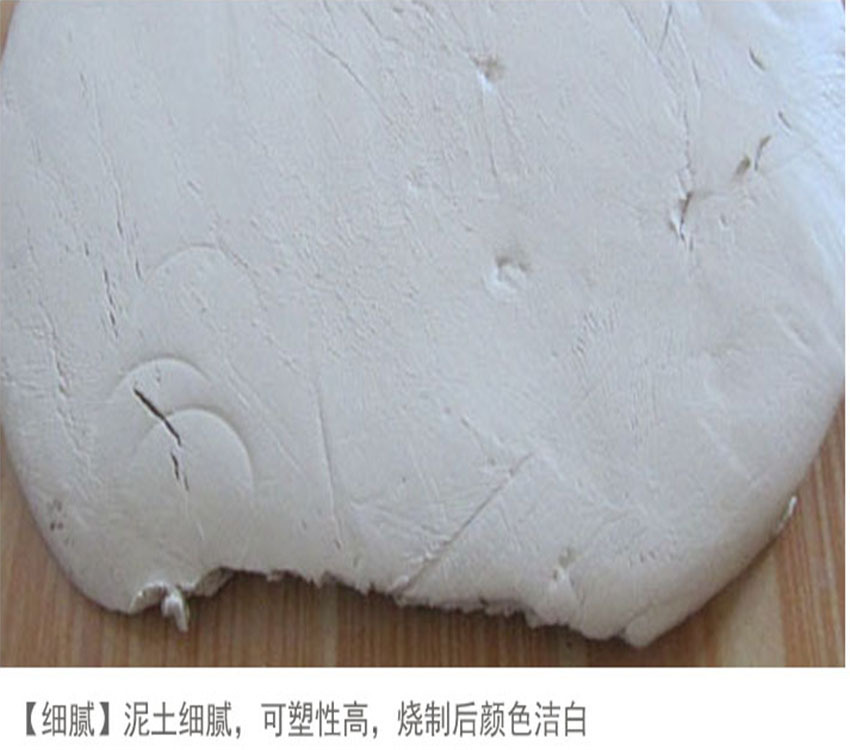景德镇陶泥粘土特白泥儿童学生教学用泥 手工陶土新品上市