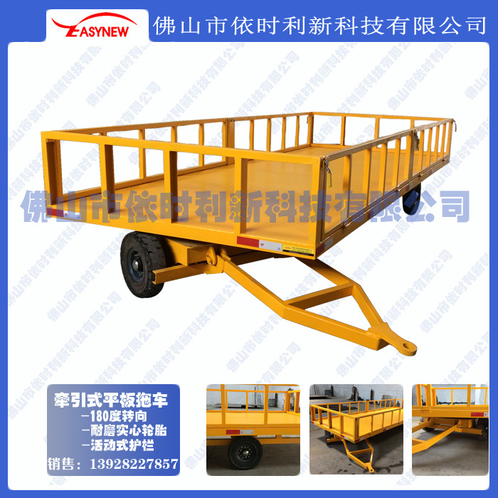 平板拖车-1