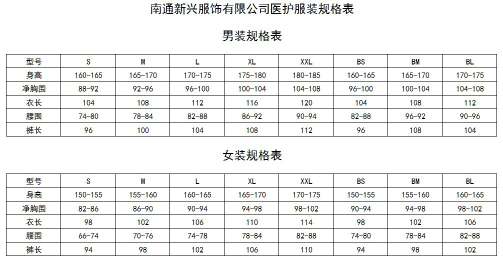 现货厂家批发棉料 长袖病号服 分体 套装柔滑亲肤 厂家直销