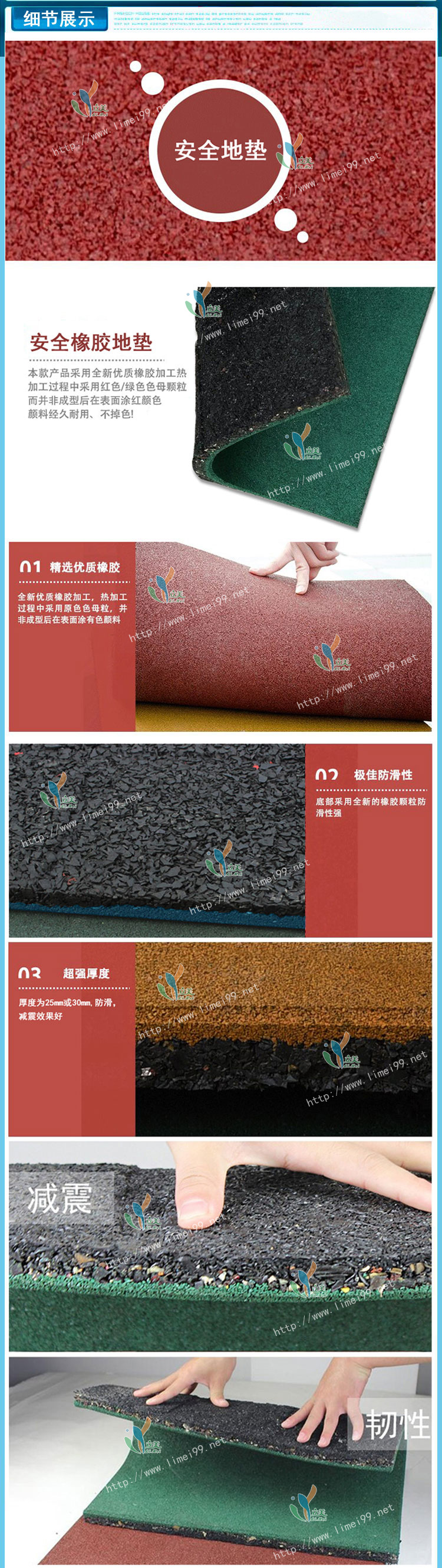 幼儿园室外操场健身房地垫 幼儿园室外操场健身房地垫