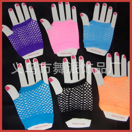 批发夜店糖果色半指手套 粗渔网手套 短款情趣网眼手套