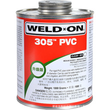 美国Weld On 威得安 305 pvc 给水管道粘合剂 500g