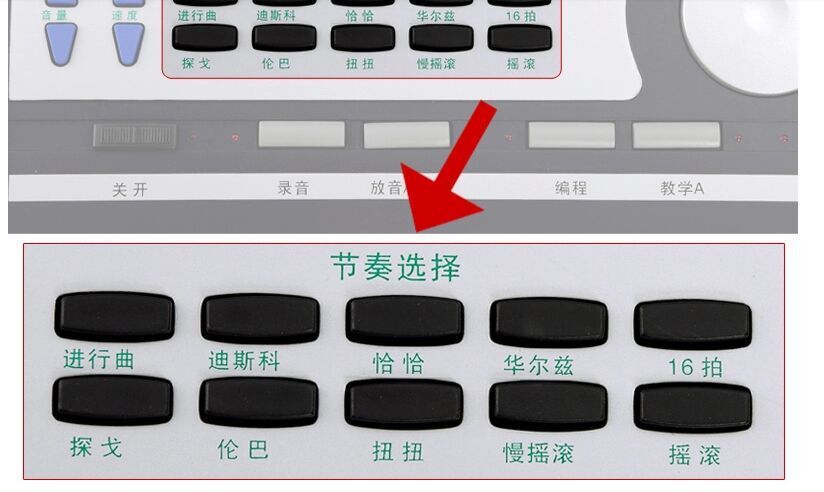 成人电子琴61键正品 永美电子琴61键正品永美6100 ym6100