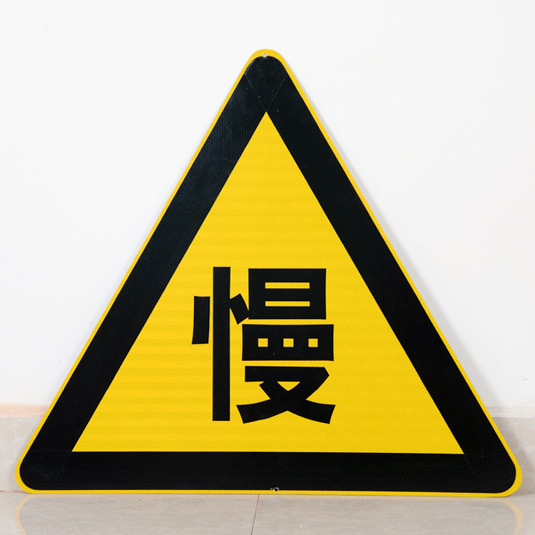 交通标志牌形态分类有哪些? - 阿里巴巴商友圈