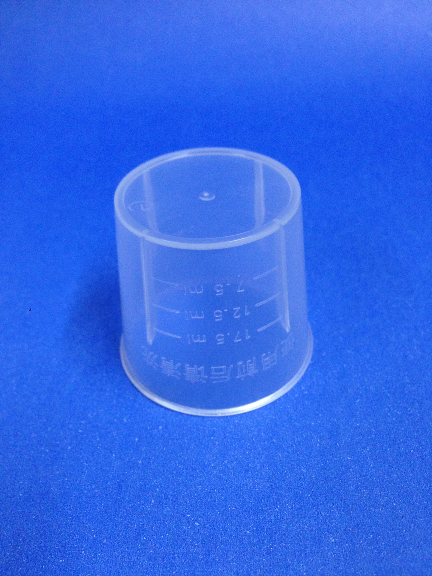 厂家直销 20mlpp塑料量杯 液体量杯 透明塑料量杯 检尿杯