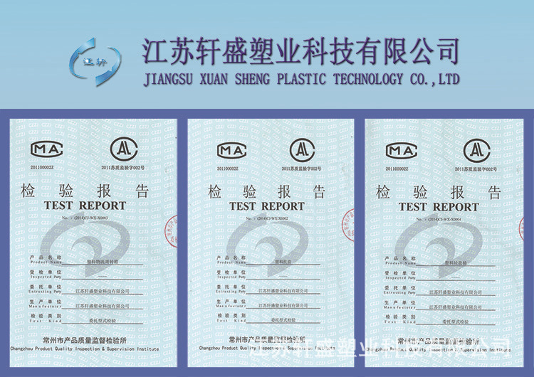 1412栈板大托盘加强型14001200150塑料托盘天津上海