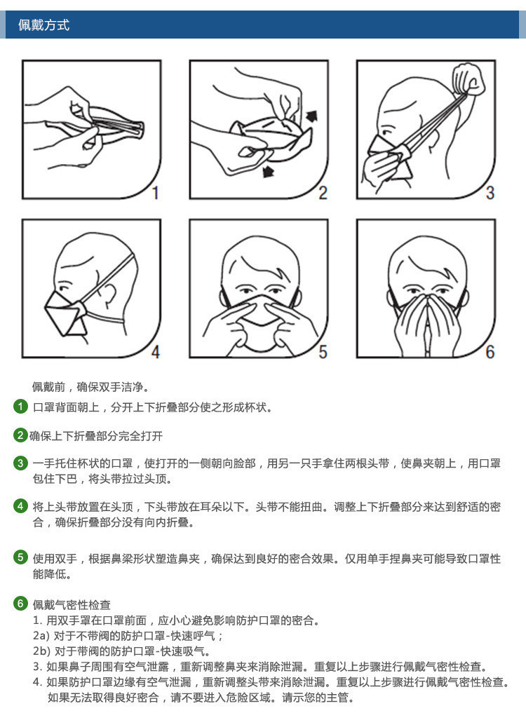 正品3m9002,防尘口罩防雾霾pm2.5工业粉尘颗粒物防护折叠式防尘肺