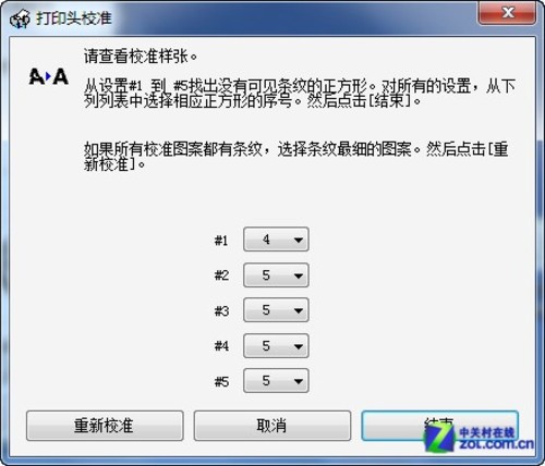 【图】爱普生stylus photo r330_喷墨打印机_列表网
