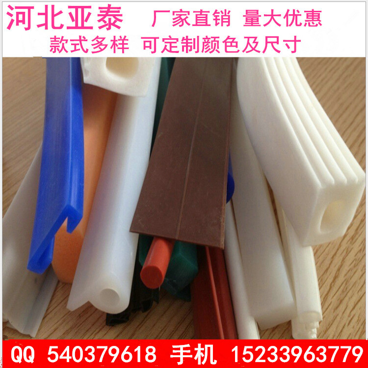 供应批发硅胶密封条P型密封条O型密封条E型密封条异型硅胶密封