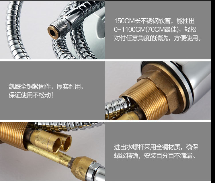 批发全铜冷热可伸缩方便洗头带喷头抽拉式单孔面盆台盆水龙头