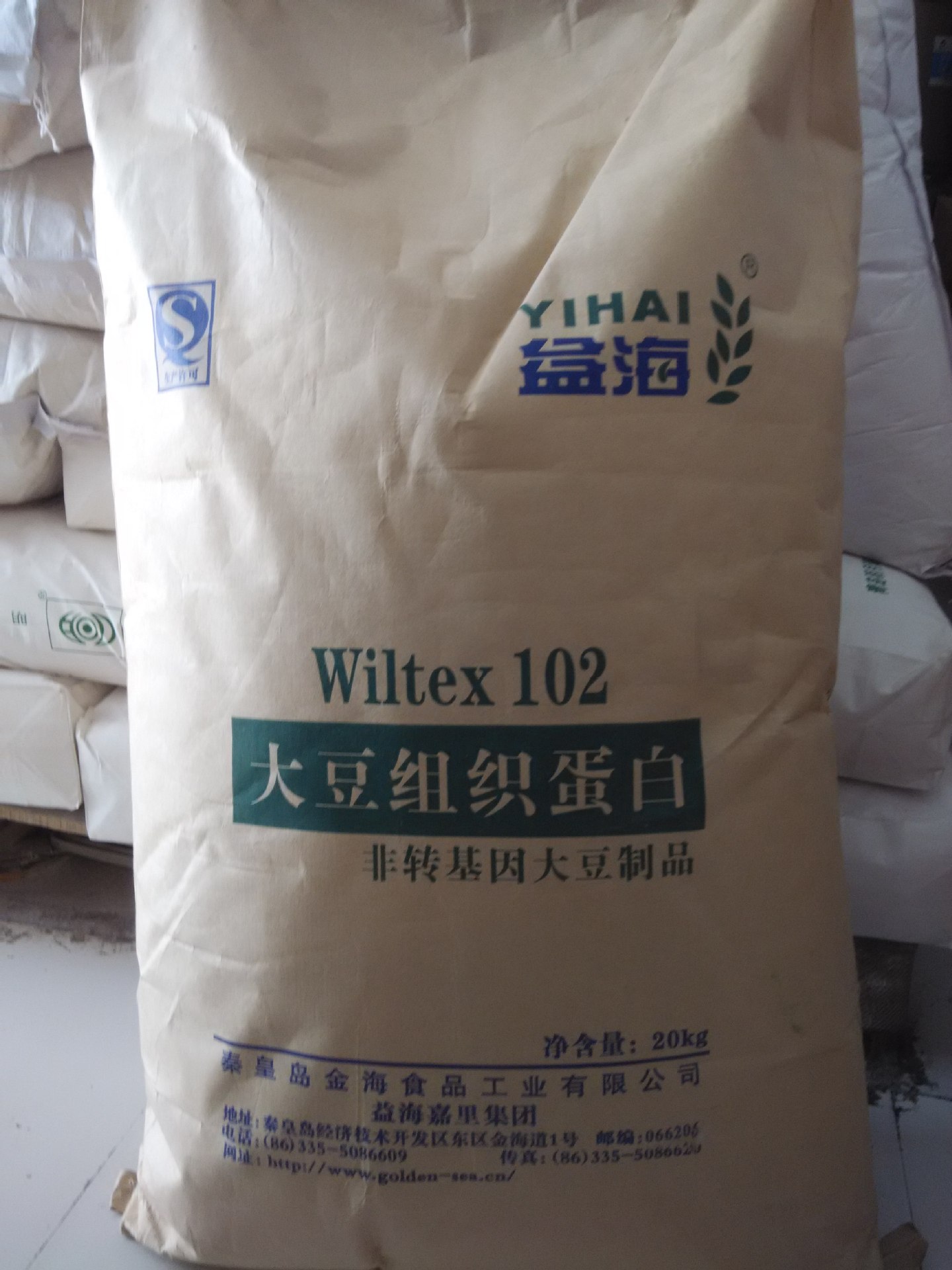 颗粒状大豆组织蛋白 素肉丸子包子 人造肉 人造肉蛋白肉原料 1