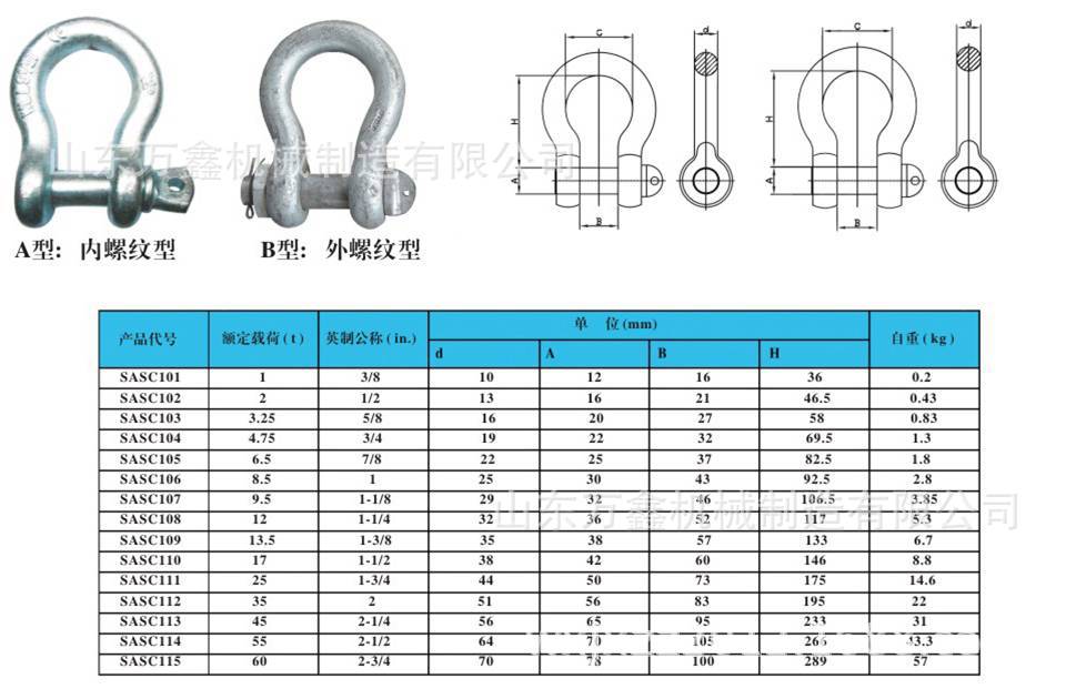 电镀锌g209美式模锻卸扣 d型u型弓形多款供选 合金钢卸扣