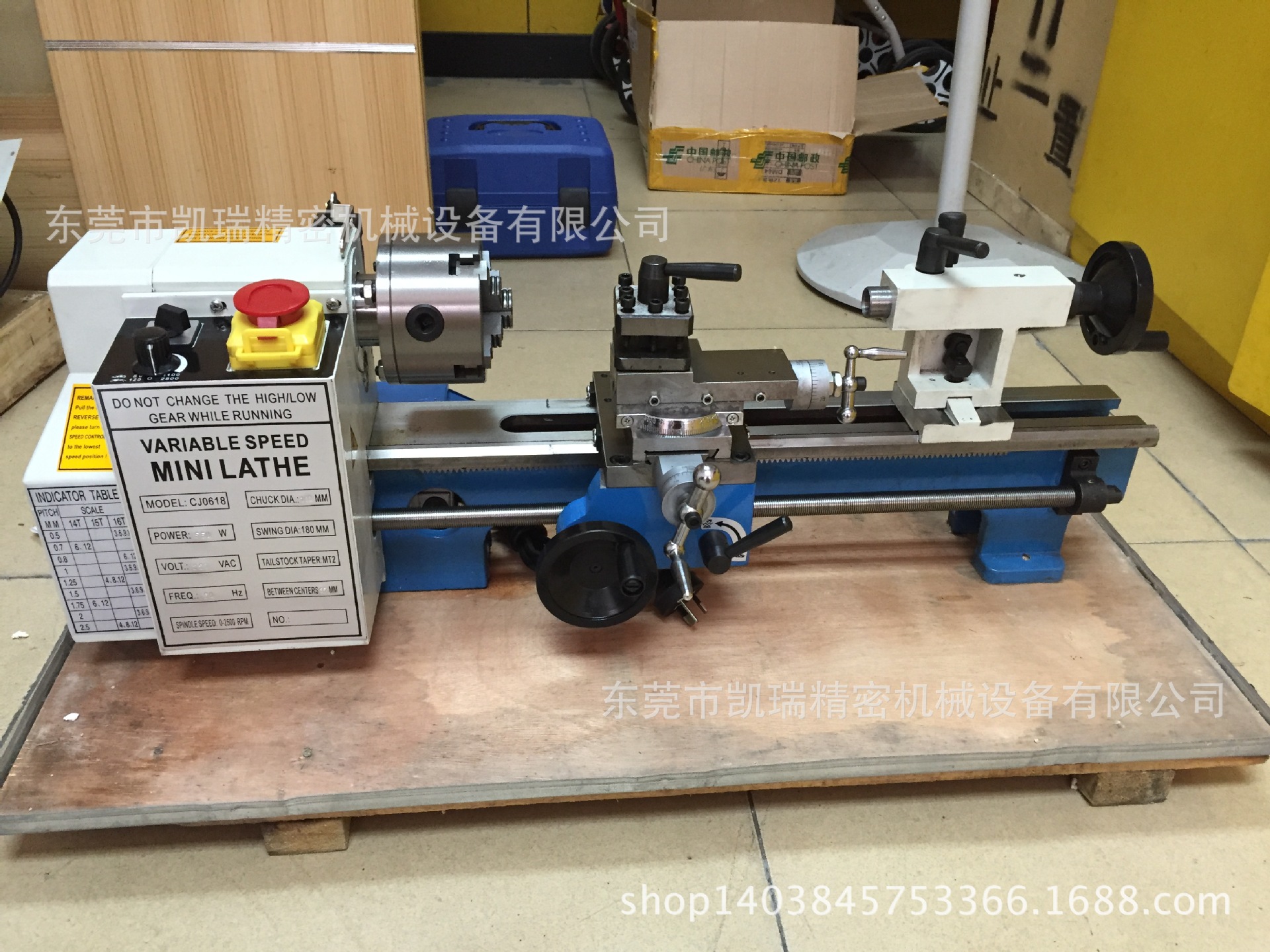 厂家直销0618*350微型车床台式桌用小车床 全金属迷你车床