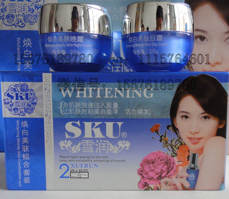 雪润焕白美肤二合一套装