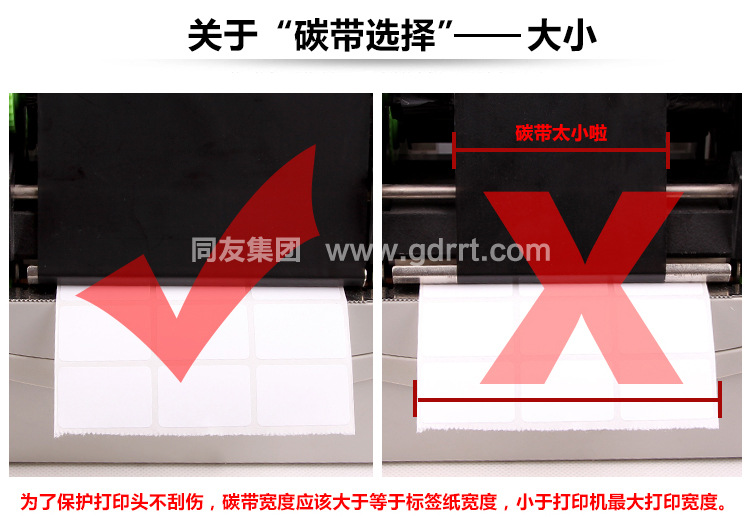 碳带详情通用_07