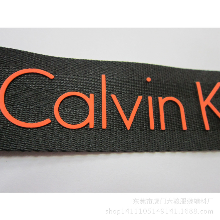 织带厚板印刷 织带立体丝印logo 硅胶丝印 织带丝印印刷加工