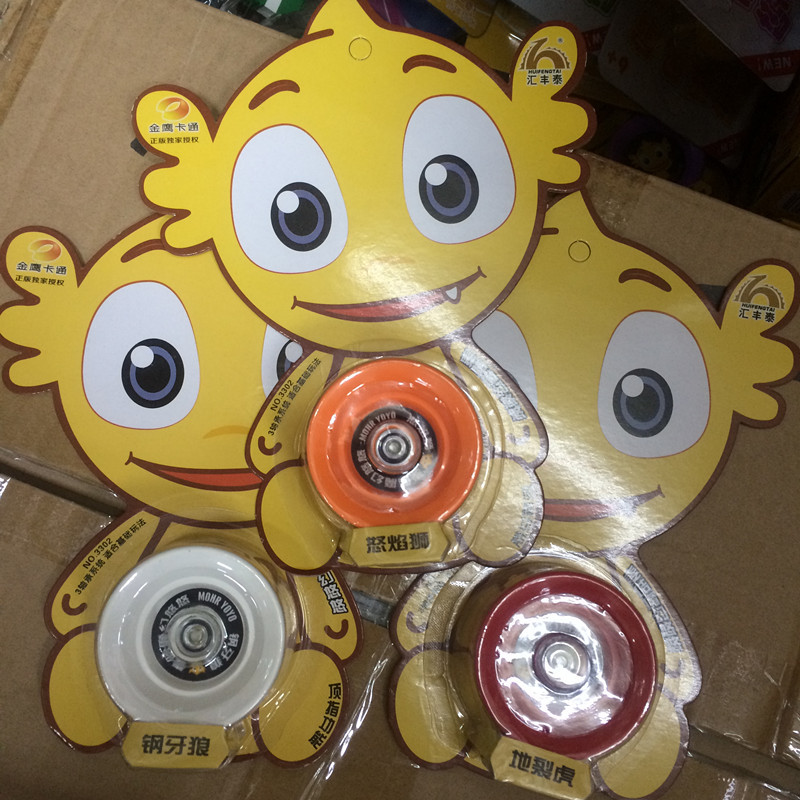金鹰卡通麦咭魔幻悠悠球塑料基础侧3轴承溜_玩具球_列表网