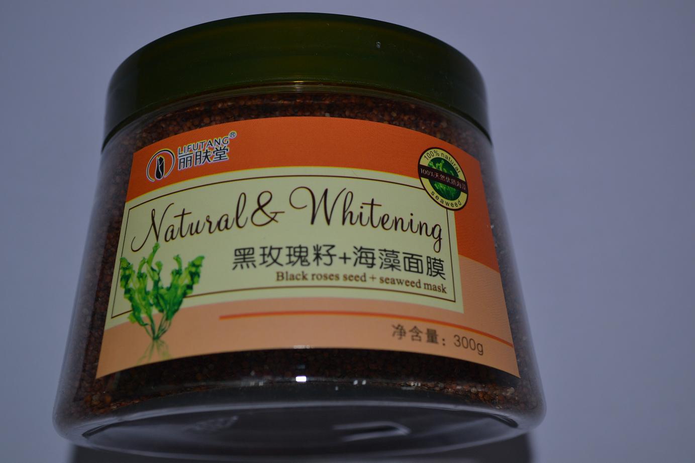 天然黑玫瑰籽海藻面膜补水美白保湿海藻面膜收缩毛孔300g