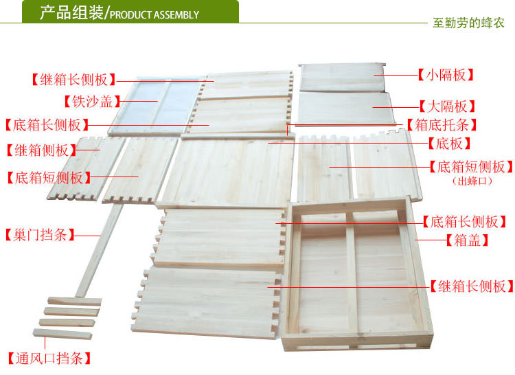 蜂箱 标准十四框中蜂单层箱平箱杉木烘干养蜂蜂具固德蜜蜂箱